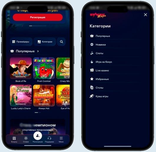 Каталог развлечений