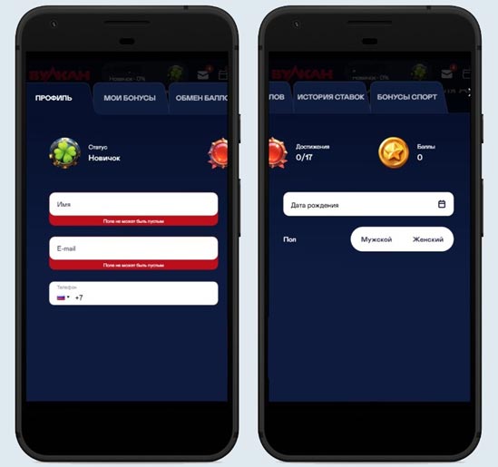 Личный кабинет