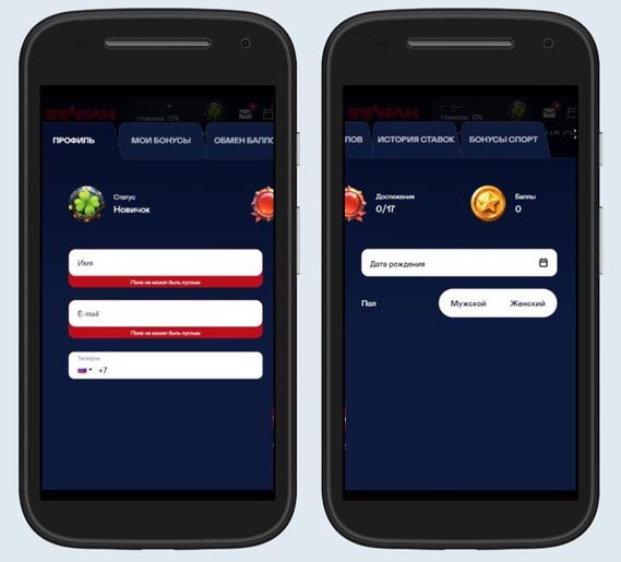 Личный кабинет