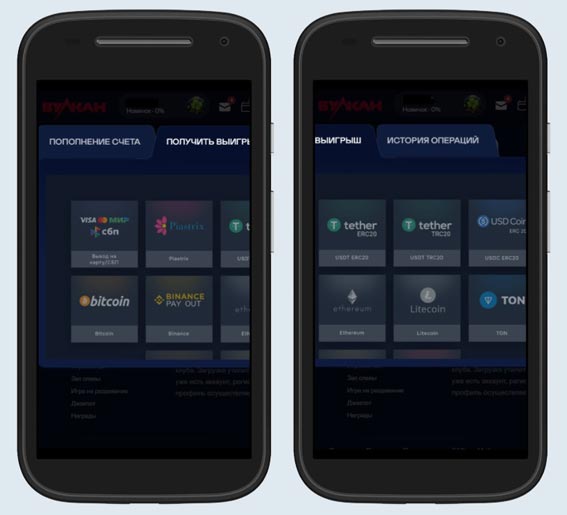 Раздел онлайн кассы